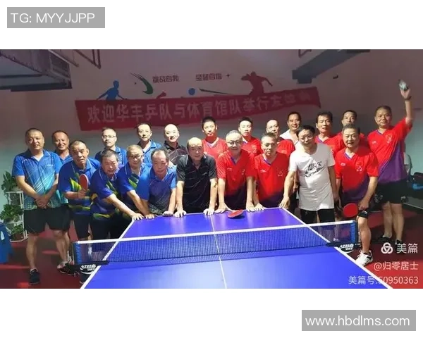 武汉乒乓球队与南京乒乓球队赛后战术分析与总结探讨