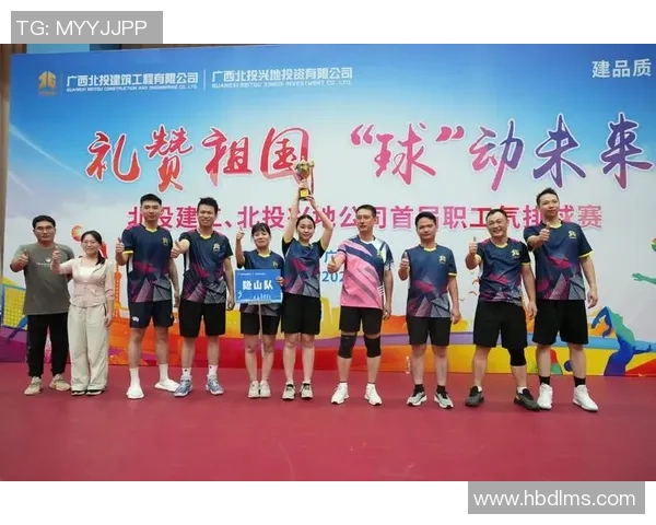 重庆排球队在冠军赛中的心理素质表现分析与反思