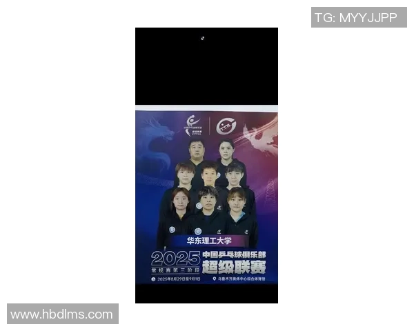 上海乒乓球队在选拔赛中以56分稳居积分榜首位展现强劲实力