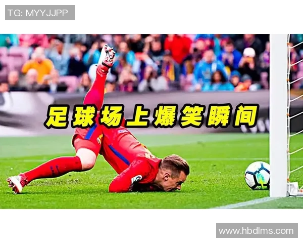 国外搞笑足球明星精彩瞬间合集让你捧腹大笑的足球趣事分享