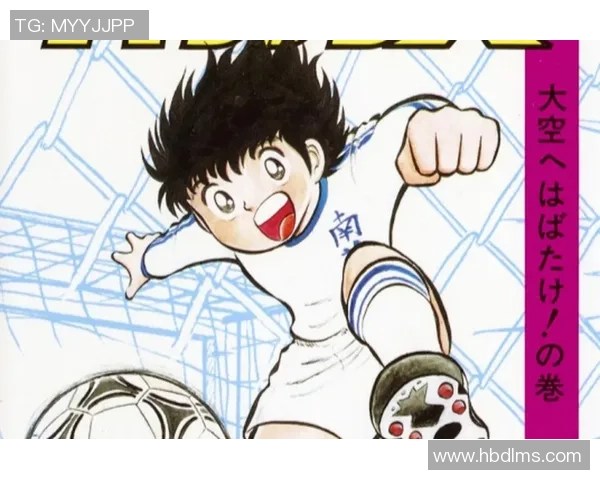 日本足球传奇人物的崛起与辉煌成就探讨