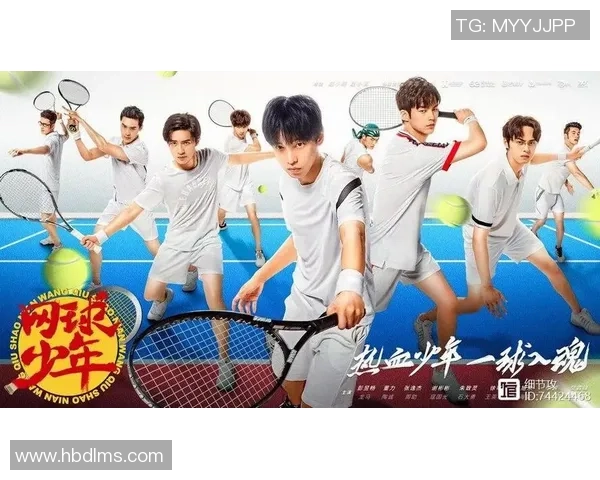 深圳网球队崛起之路：城市联赛背后的奋斗与梦想